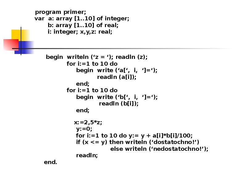 Program a2. Var a array 1 10 of integer. A:array[1..10] of integer. Var a: array[1..10,1..10] of integer. Заполните массив for i:=1 to 5 do c(i);=3*i-4.