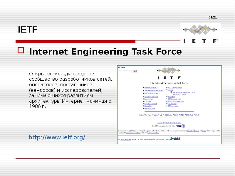 


Internet Engineering Task Force
Internet Engineering Task Force
