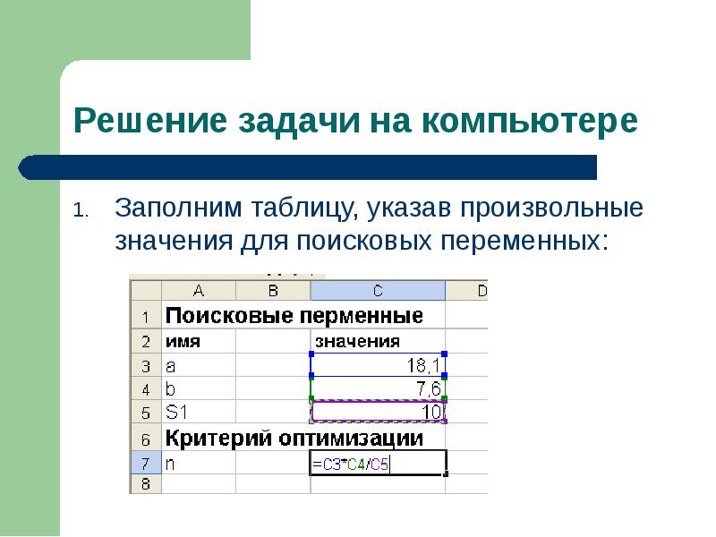 Что означают произвольные рисунки