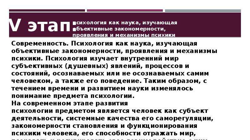 Этапы процесса закрытия проекта психология