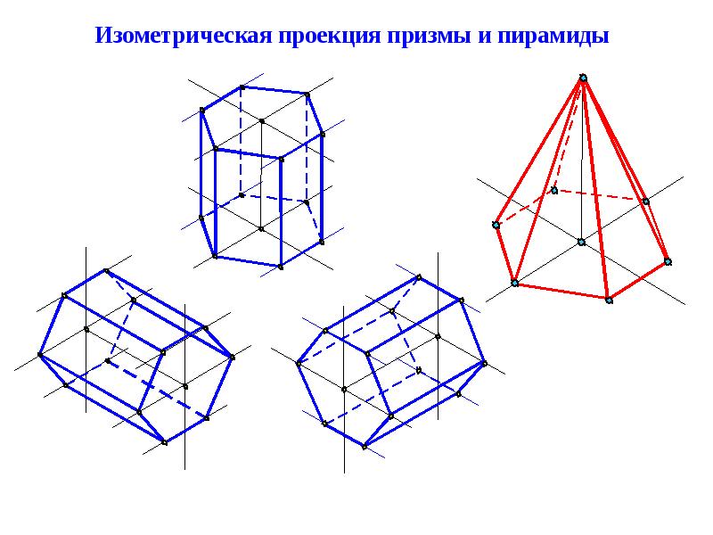 Изометрия по чертежу