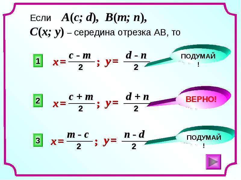 4 простейшие задачи