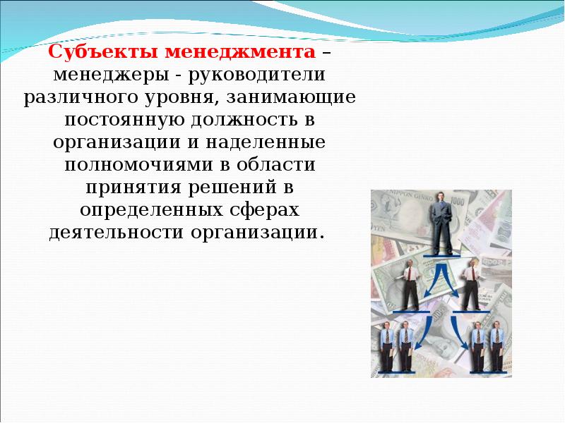 Функции менеджера проекта реферат