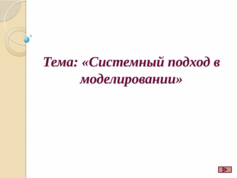 Отступы в дизайне системный подход