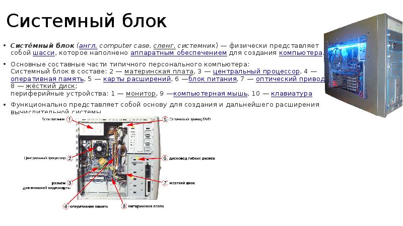 Создать пк код