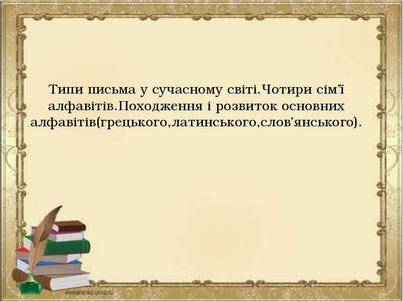 Слова дорого стоят. Значение слова путь. Несколько значений слова путь. Слово дорога. Пути дороги текст.