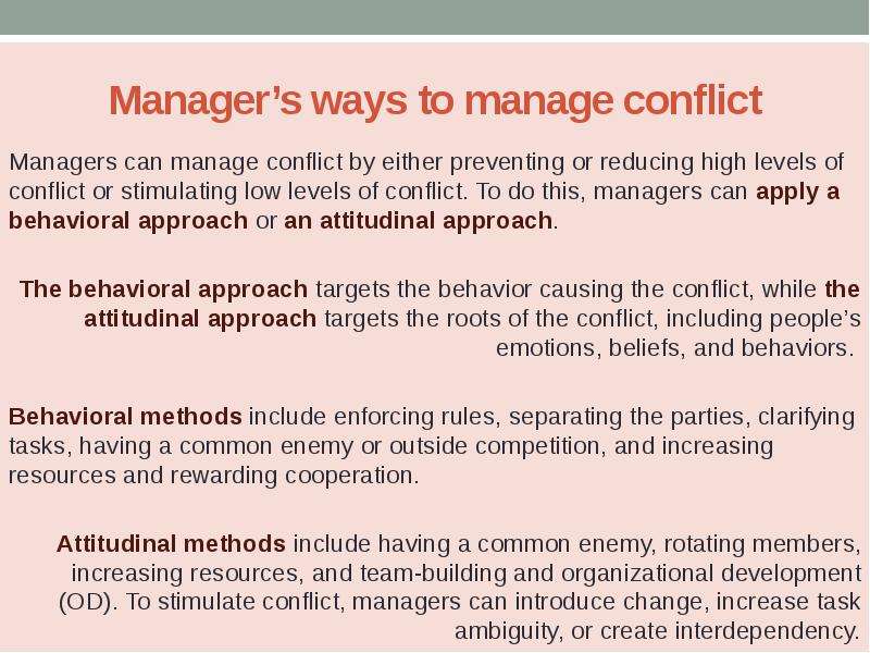 We can managed. Conflict Management presentation. Could managed to. Could managed to разница. Forms of Conflict Management.