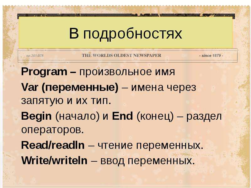 Мем как современный универсальный язык проект