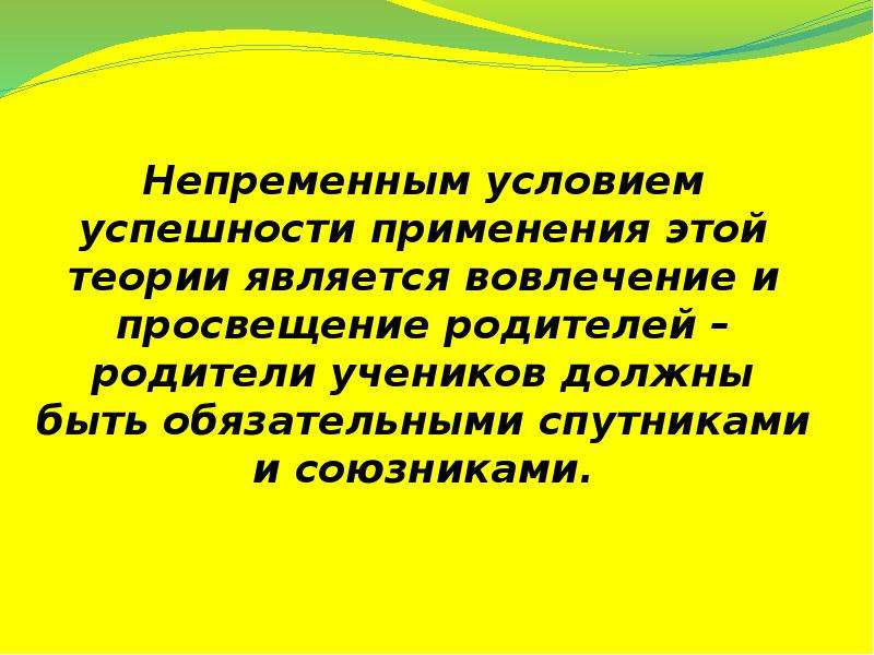 Теория множественного интеллекта говарда. Теория множественного интеллекта Гарднера. Теория множественного интеллекта. Непременным условием успешного бизнеса является.