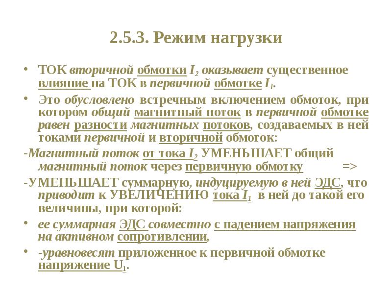 Договоры которые могут оказать существенное влияние на проект это