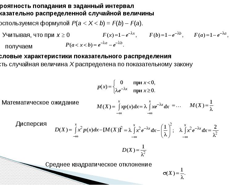 Ряды уменьшились. Знакоопределенные ряды. Ряд Голлемана. Ряды методичка. Знакопостоянная и знакоопределенная функция.