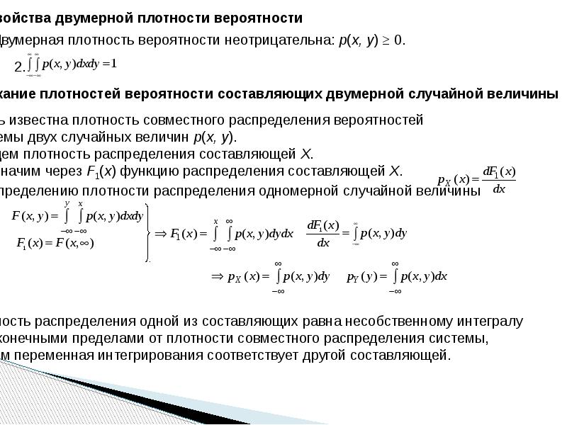 Известные ряды. Ряд распределения плотность распределения. Функция геометрического распределения. Знакоопределенные ряды. Плотность ряда распределения статистика.