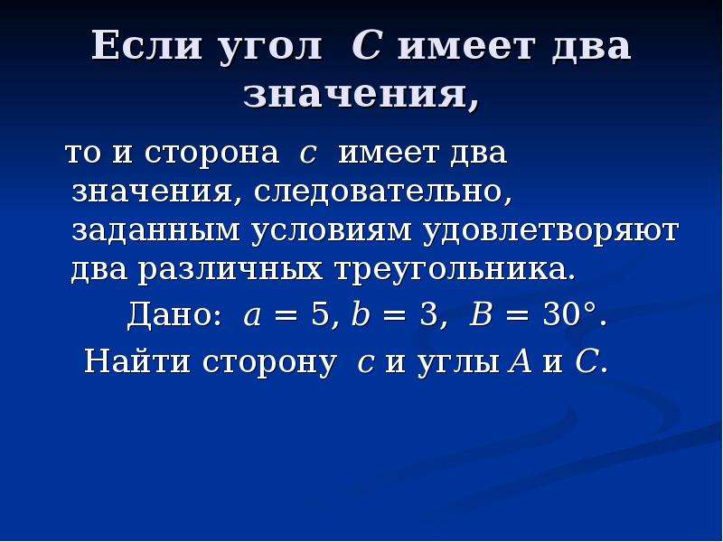 Двойной значение. Запись 5n2 означает. Класс в двух значениях. Простое два значения. Двойные значения математика.