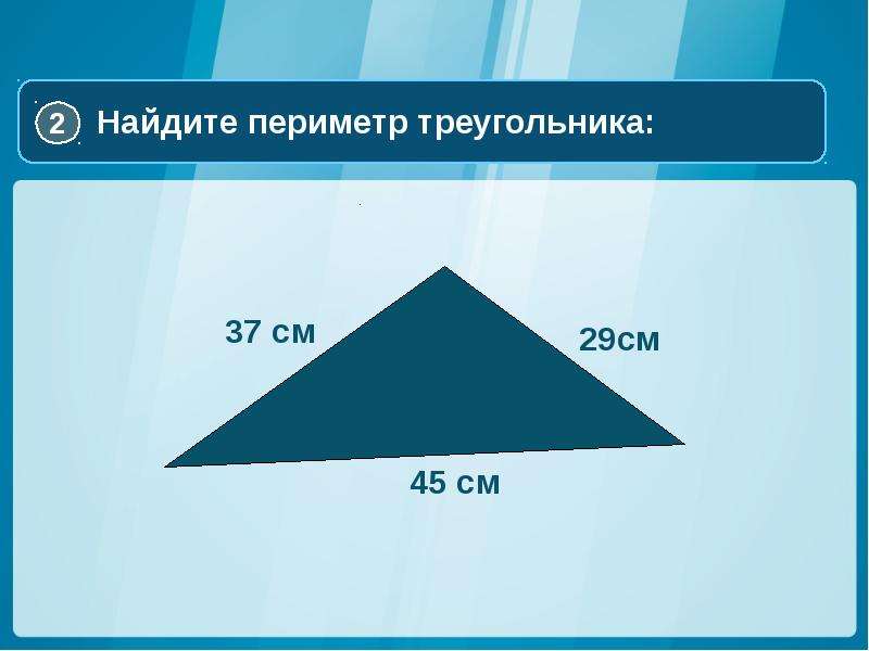 Правило треугольника в фотографии