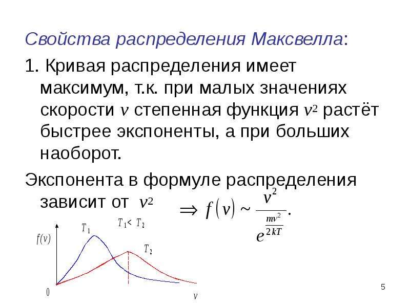 Функция имеющая распределение