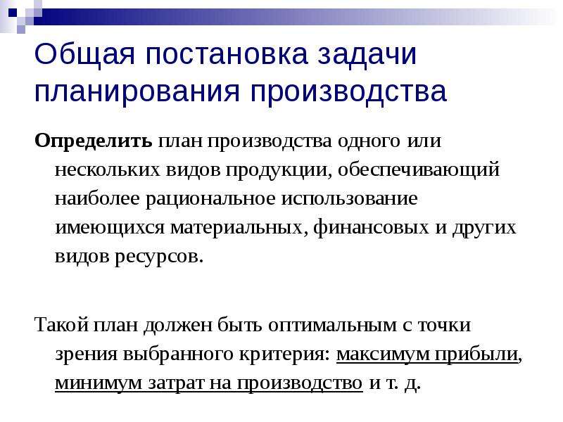 Испытание одного или нескольких образцов продукции с проверкой производства без инспекционного