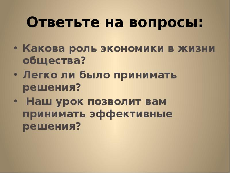 Темы для проекта 11 класс обществознание легкие