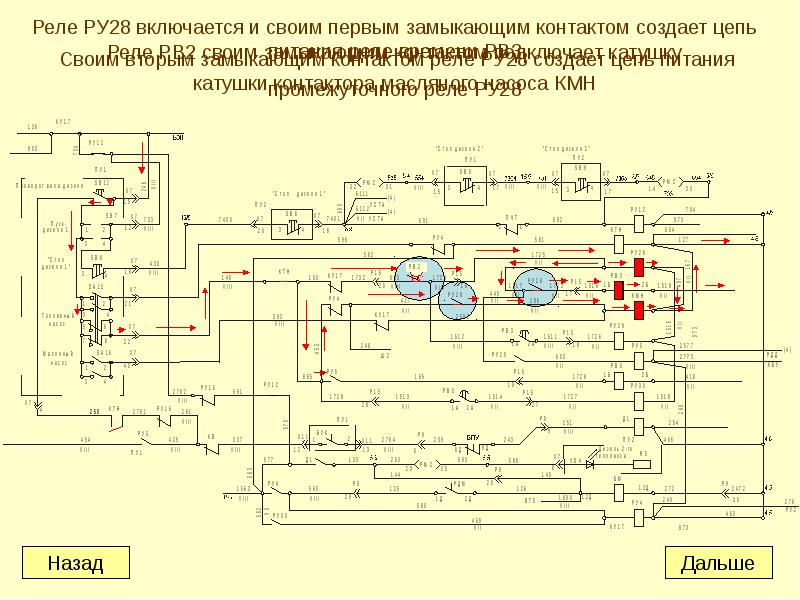 Схема тэм18дм с эсувт