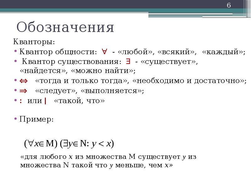 Каким значком изображается квантор видимости закрытый private на диаграмме классов