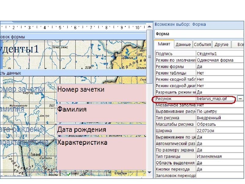 Access презентация казакша