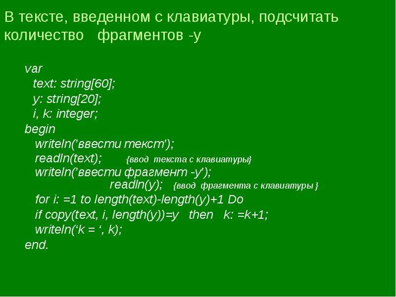 Отрывок это сколько. Отрывок сколько строк будет.