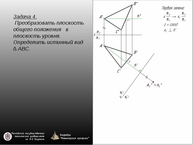 Преобразовать 4 x 3