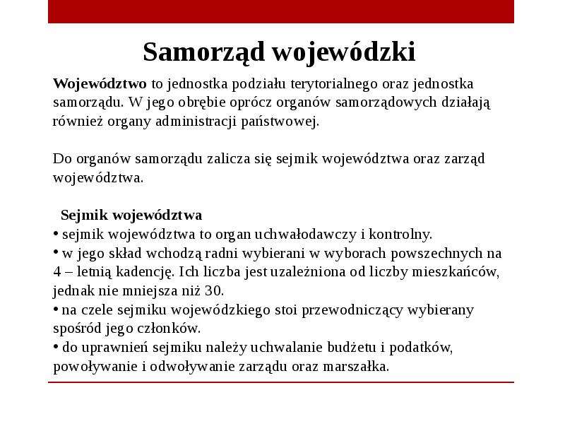 Samorząd Terytorialny W Polsce - презентация, доклад, проект скачать