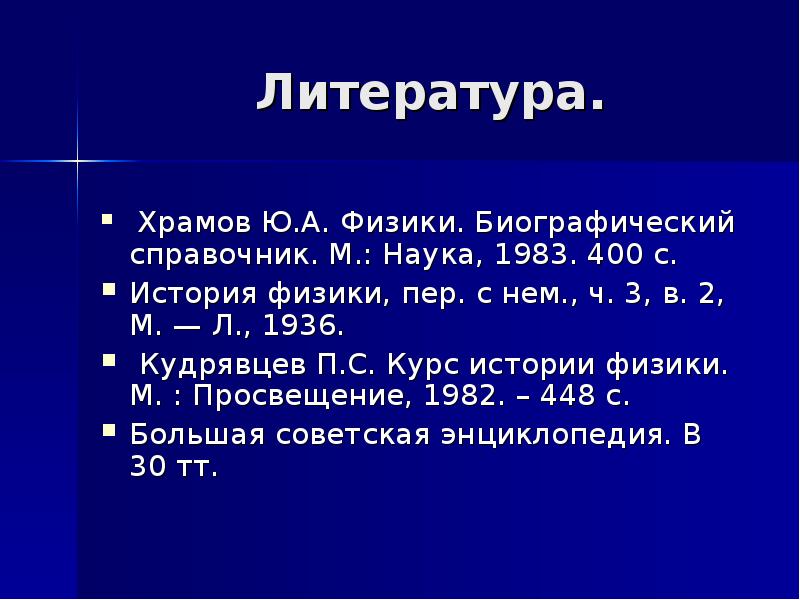 Шкалы развития младенца bayley презентация