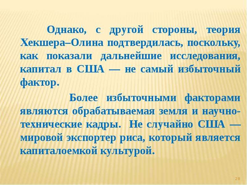 Однако в последующем. Поскольку как. Сообщение про Михаила Олина.