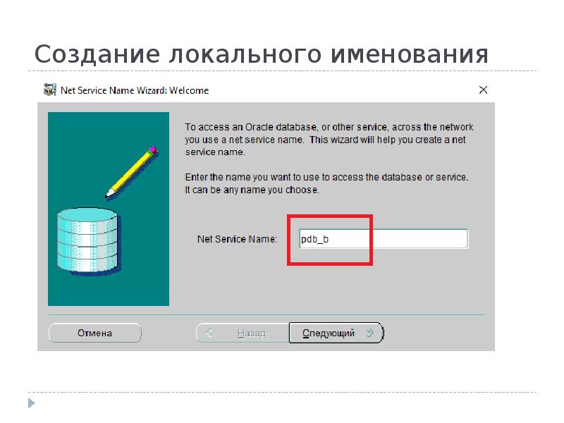 Как сделать локальную. Как создать локальный блок?.