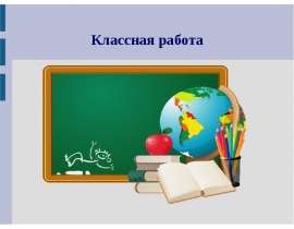 Вычитание двузначного числа из круглого