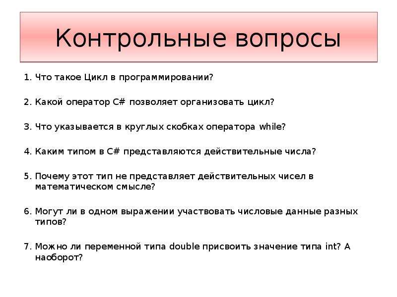 C позволяет. В чем смысл использования операторских скобок в цикле.