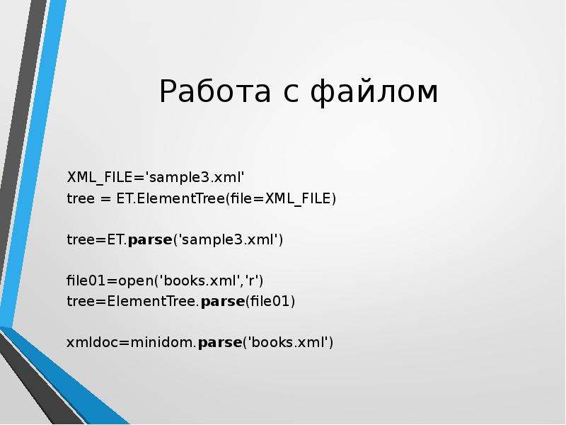 Xml elementtree