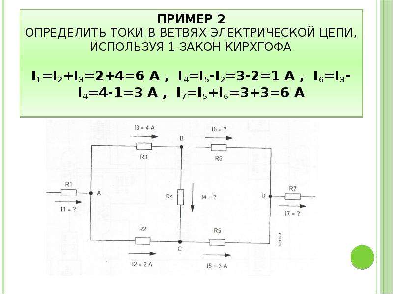 Проекты по электротехнике своими руками