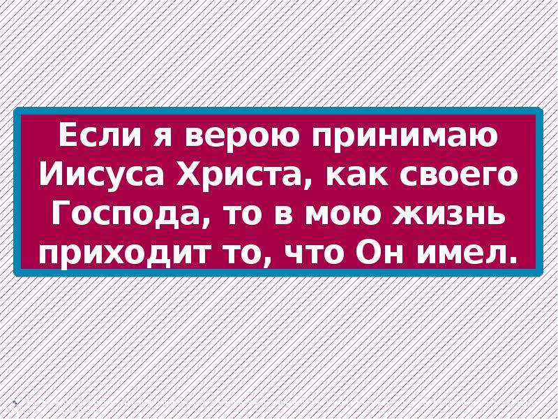 Положение принимаемое за истину 5 букв