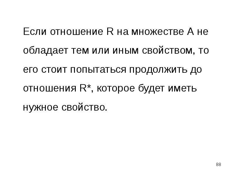 Попытайтесь продолжить. Причин может быть множество.