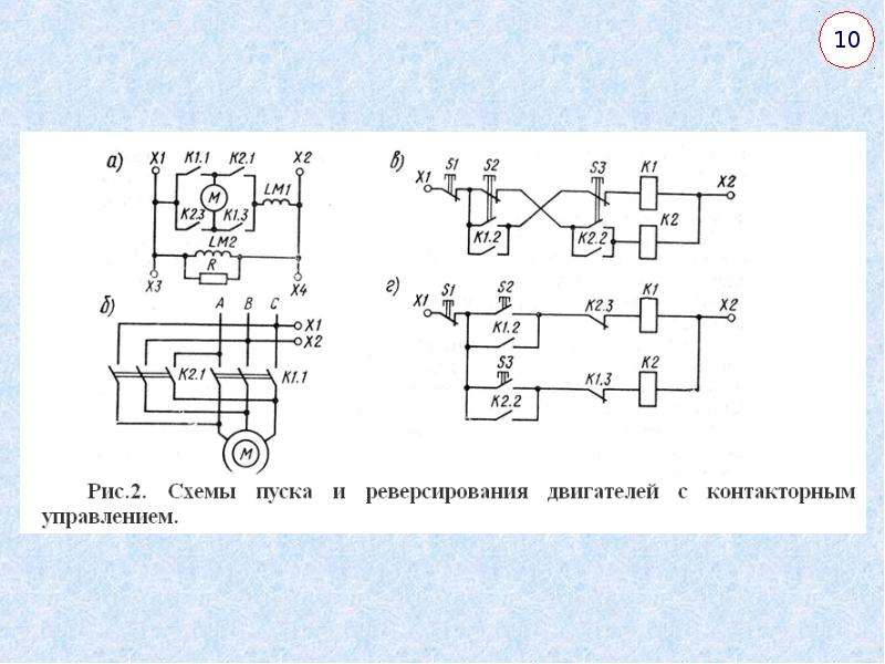 Чтение электрических схем