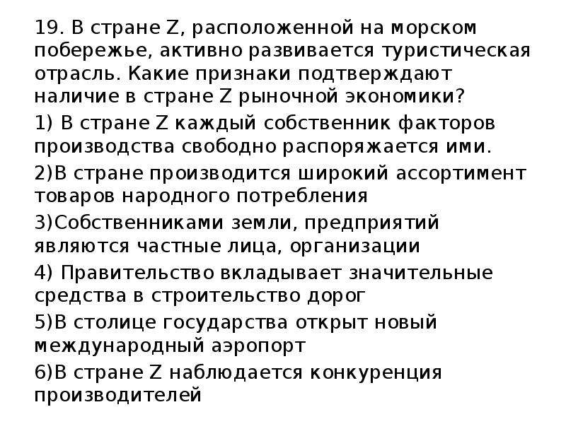 Представьте что вы помогаете учителю оформить презентацию к уроку обществознания по теме юридическая