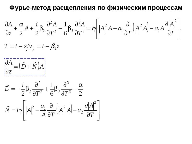 Решение задачи метод конечных разностей