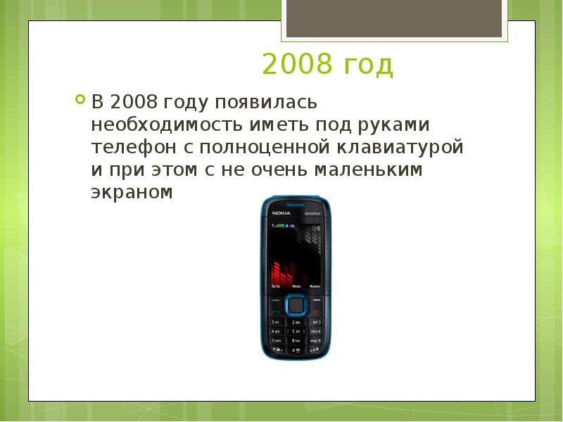 Как сделать презентацию на телефоне со слайдами на андроид