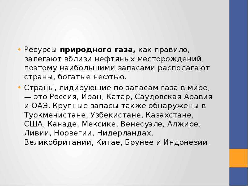 Располагаемый запас это. Алексиевич цинковые. Цинковые мальчики.