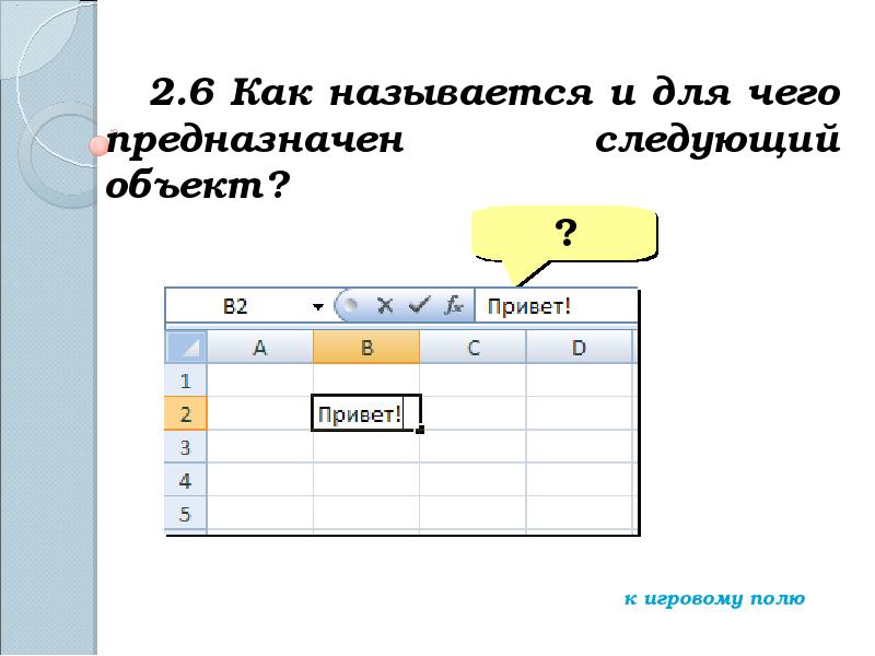 Как картинку преобразовать в формулу