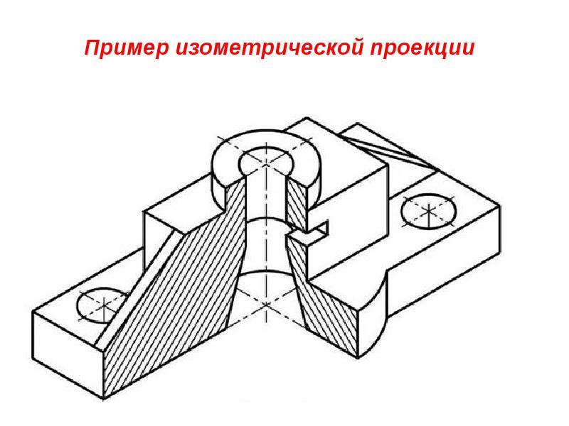 Чертеж детали с разрезом