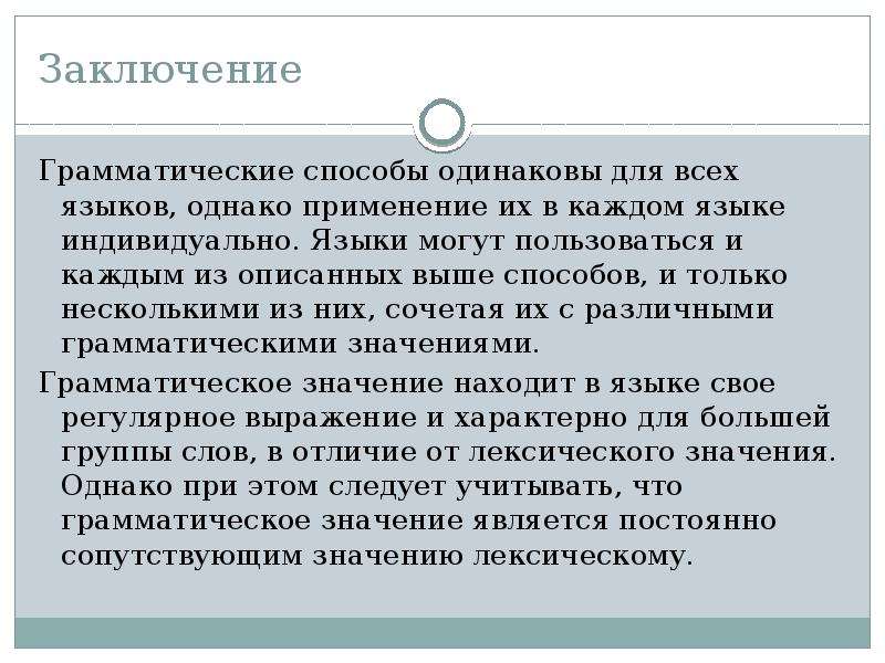 Хронический ринит что это. Ринит у детей презентация. Острый и хронический ринит презентация. Острый ринит определение.