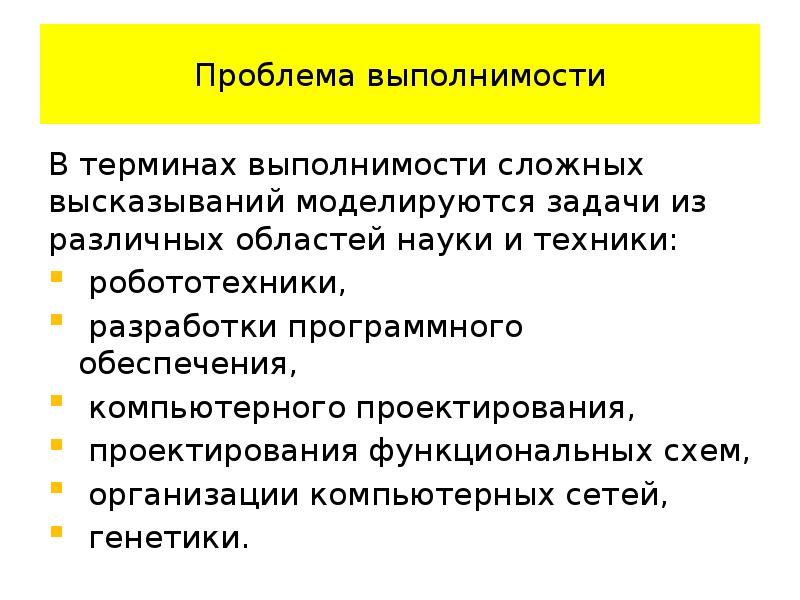 Анализ коммерческой выполнимости проекта