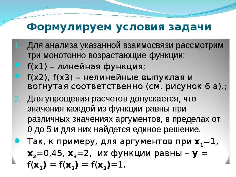 Как правильно составить гипотезу для проекта