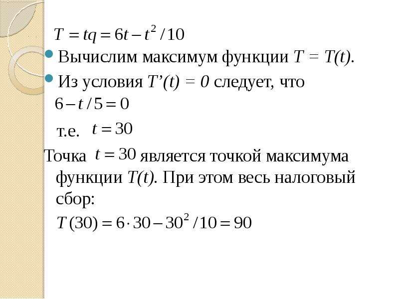 Максимум возможности. Критерий Неймана. Теорема Неймана. Теорема Неймана Пирсона. Метод Неймана.