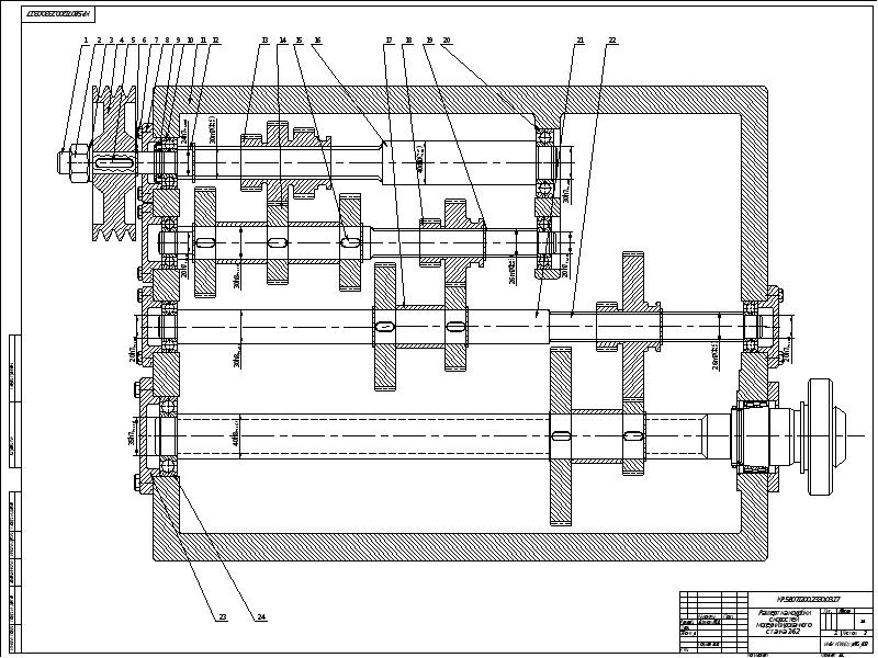 Чертеж коробки скоростей станка