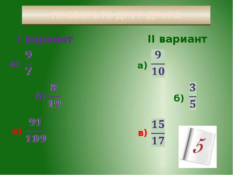 Разложить число 820 на простые числа. Разложи число на простые множители 294. Множители 22. Разло на простые множители число 36. Разложите на простые множители число 2550.