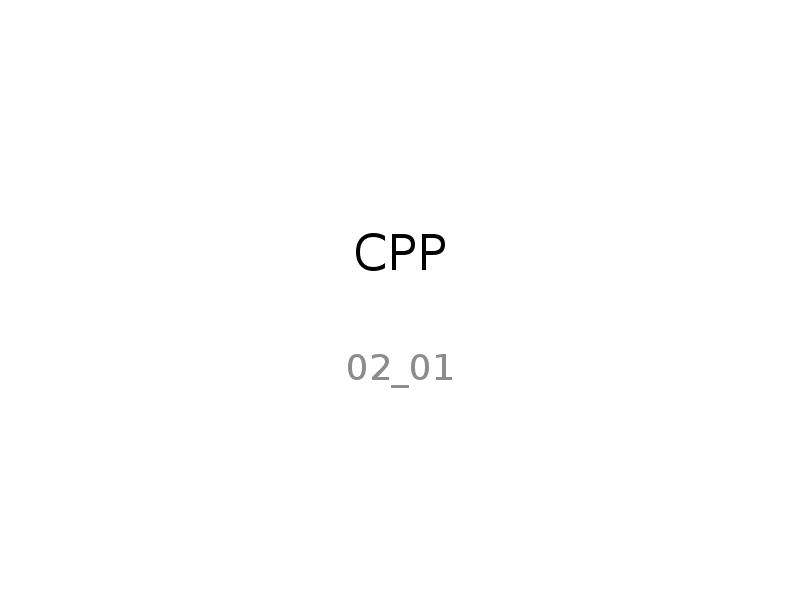 Cpp download. Cpp a12.